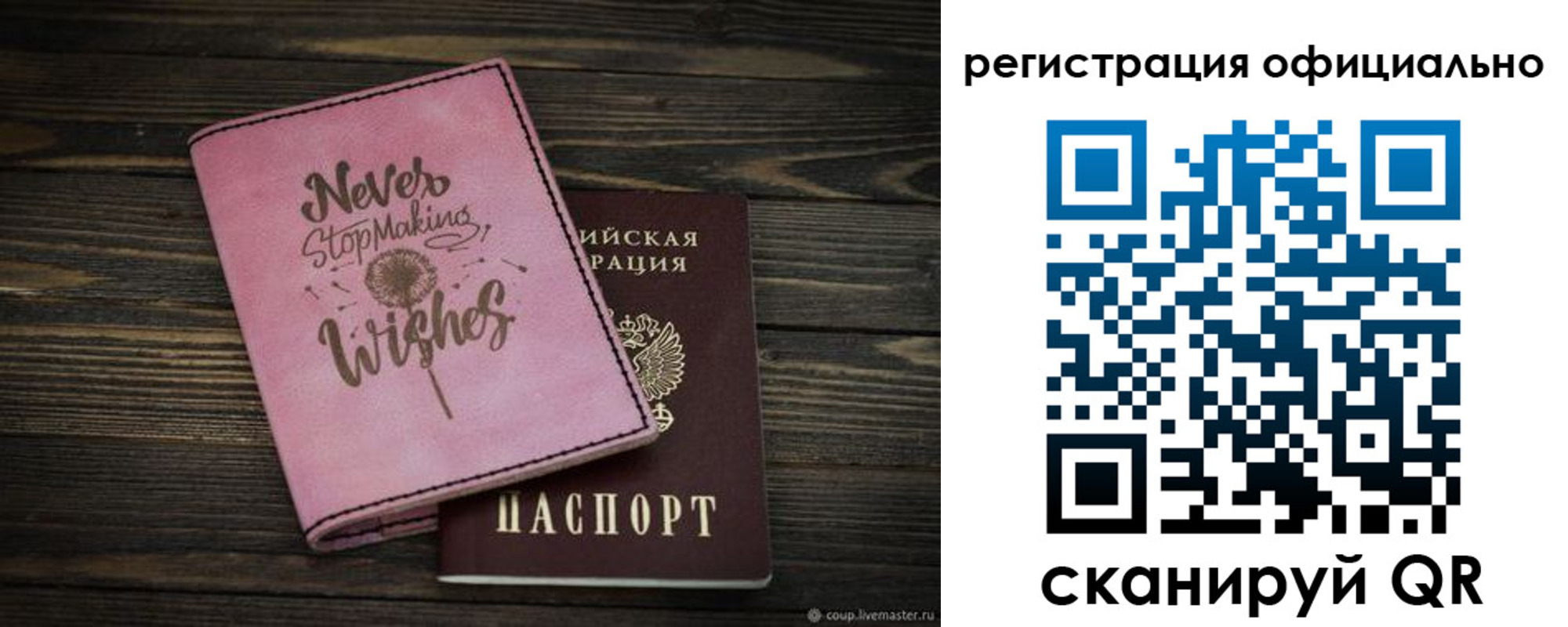 купить прописку в Семикаракорске
