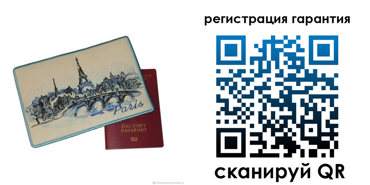 миграционный учет в Семикаракорске