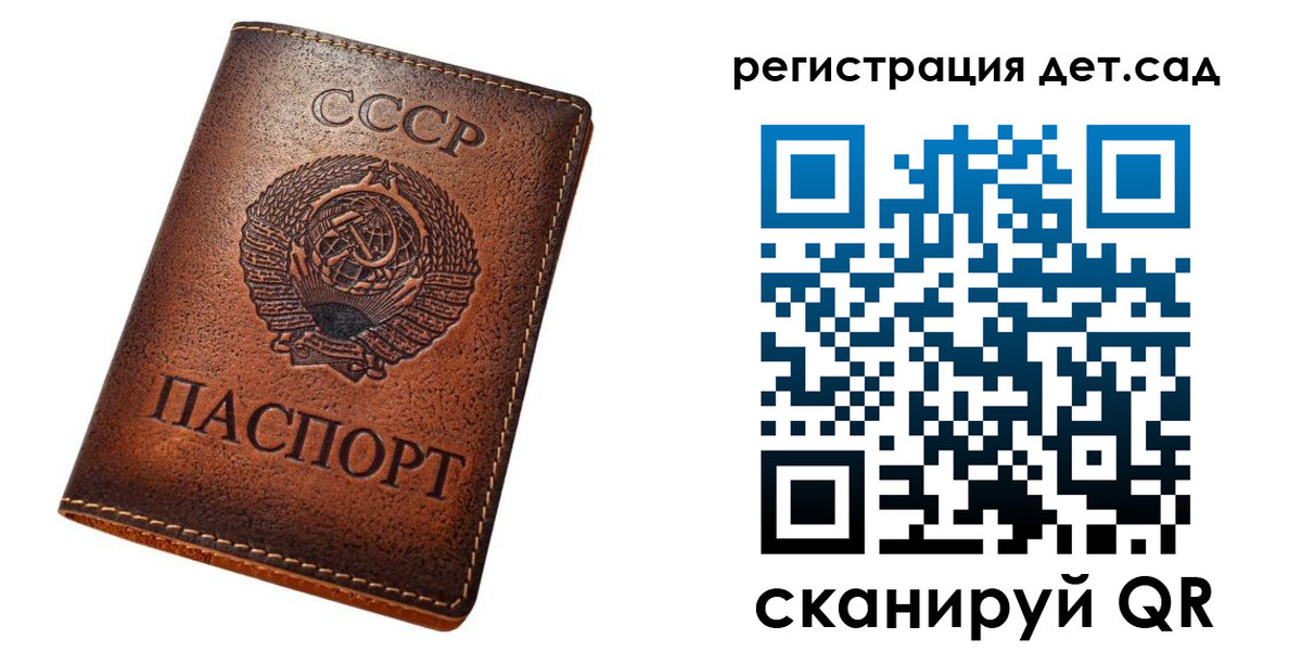 временная регистрация в квартире в Семикаракорске