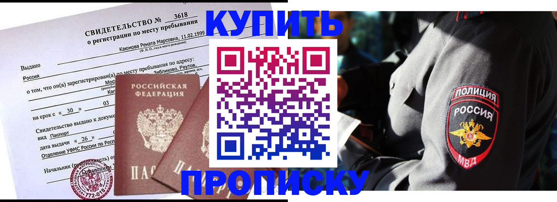 пропишу в квартире в Семикаракорске