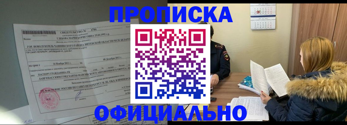 регистрация для школы в Семикаракорске