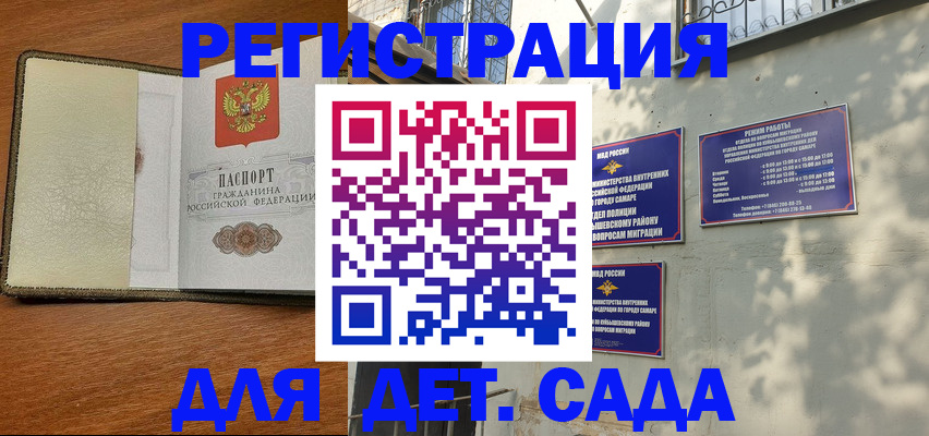 пропишу в квартире в Семикаракорске