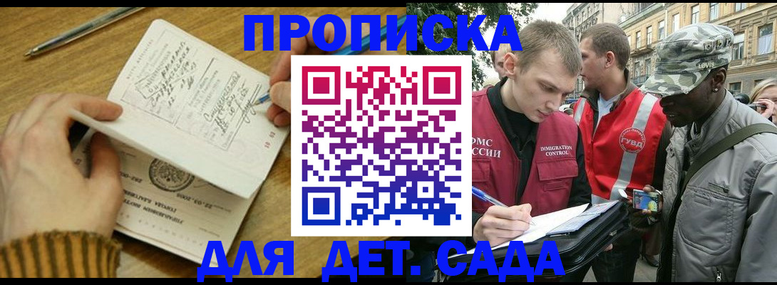 найти адрес прописки в Семикаракорске