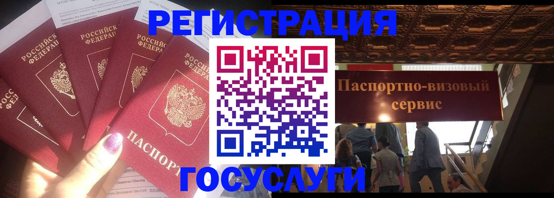 временная регистрация собственник в Семикаракорске