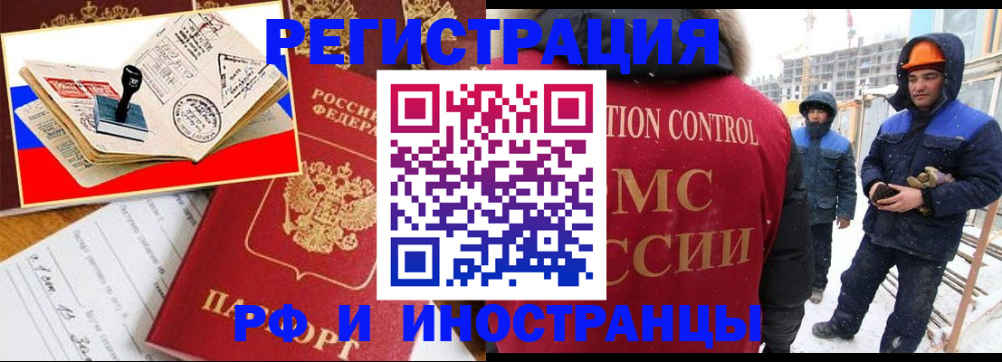 прописка поиск в Семикаракорске